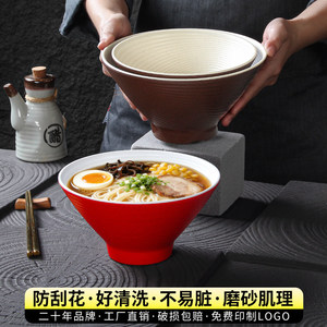 ชุดอาหารเมลามีนเซียงหยวนเม่ยเม่ย, ชามขนาดใหญ่สำหรับร้านอาหาร, ชามก๋วยเตี๋ยวเนื้อ, ชามราเมนหม้อไฟรสเผ็ด, ชามทรงกรวย, ชามซุป - Product Image 3