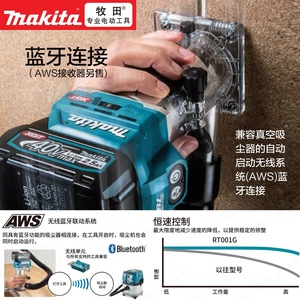 Fresadora Inalámbrica Makita 40V XGT con Batería de Litio, Máquina Multifuncional para Trabajar la Madera - Product Image 4