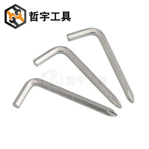 Llave Hexagonal Tipo L Zheyu, Métrica, Acero 45, Proceso de Corte en Frío, Soporte OEM - Product Image 2