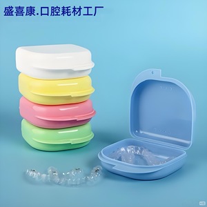 Boîte de rangement pour prothèse dentaire, étui dentaire, petite boîte portable pour prothèse complète, boîte de rangement orthodontique - Product Image 1