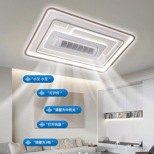 Nuevo <span class=keywords><strong>Diseño</strong></span> de Lámpara de Techo LED Cuadrada Moderna sin Aspas con Control Remoto, Motor AC/DC, Regulable, para Sala de Estar - Product Image 2