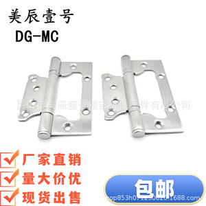 Hfn03-100 E-Lhfn03-100 Hidden Inner Door Hinge Stainless Steel 180 Degree Opening 6 Hole Modern Design Easy Installation - Product Image 4