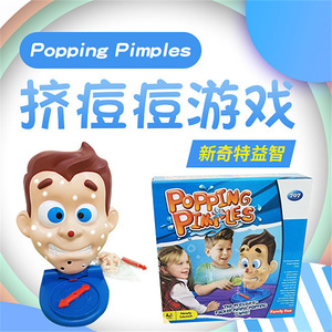 Новая Новинка, игрушки, выдавливающие прыщи, доска для родителей и детей, забавные игры для семейных вечеринок, имитация формы лица, сжимаемая игрушка от прыщей - Product Image 6