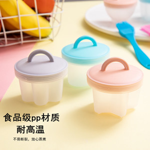 Heart Shaped Steamed Egg Mold For Baking Poaching Eggs Baby Breakfast Food Grade Pp Material High Temperature Resistant - Product Image 1
