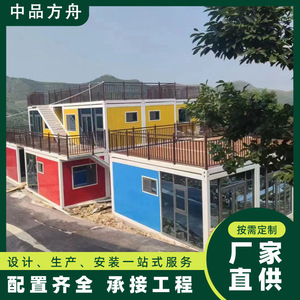 Casa Contenedor Modificada Future Farms de 2 Pisos, Diseño Industrial, para Uso Hotelero, Forma Rectangular, Grosor Estándar - Product Image 5