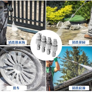 Buse de lavage de voiture Hirohara 1/4 po en acier inoxydable, pistolet de nettoyage haute pression à 4 têtes - Product Image 5