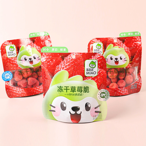<span class=keywords><strong>Fraises</strong></span> lyophilisées aux fruits Halal Premium-Sans additifs Nouveau petit paquet Taille FD Chips aux <span class=keywords><strong>fraises</strong></span> Emballage personnalisé - Product Image 2