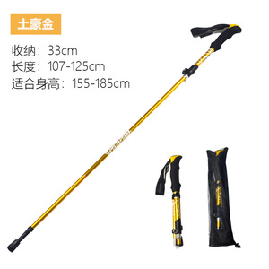 Bâtons de randonnée en alliage d'aluminium 33-125 cm, télescopiques, pliables, ultralégers, pour la marche en plein air, 5 sections - Product Image 5