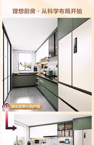 Ensemble de meubles de cuisine modulaire en PVC blanc fourni par l'usine SANTOPOVA, design moderne de luxe, meubles en HDF assemblés - Product Image 5