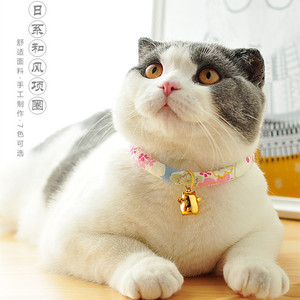 Beautiful <b>Pet</b> Cat <b>Collar</b> Floral Pattern Adjustable Small Size All Seasons <b>Pet</b> Accessory - Product Image 1
