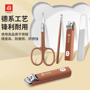 German <b>nail</b> clipper <b>set</b>, high-end household <b>nail</b> clippers, glass file, ear pick, Brown Bear <b>nail</b> trimmers, manicure tools - Product Image 3