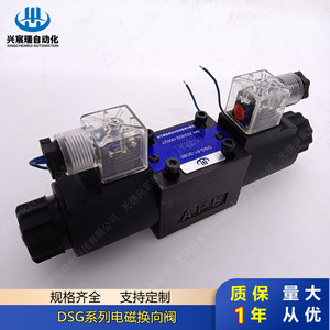 Vanne directionnelle à solénoïde série DSG DSG-01-3C4-D24, commande hydraulique électromagnétique pour l'industrie métallurgique - Product Image 3