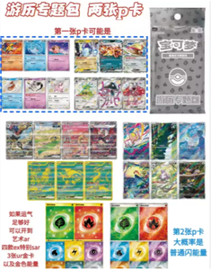 เกมการ์ดสะสม Journey's End ชุดของขวัญรูบี้และไวโอเล็ต - กระดาษ - สำหรับ 2 ผู้เล่น - ความสนุกสำหรับครอบครัว - Product Image 4