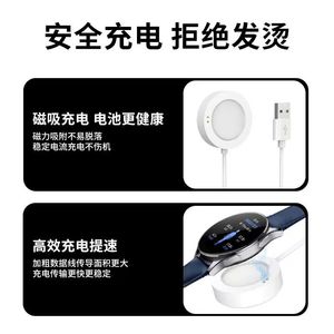 Compatible con <span class=keywords><strong>Xiaomi</strong></span> Watch S2 <span class=keywords><strong>smartwatch</strong></span> <span class=keywords><strong>cargador</strong></span> 42/46 <span class=keywords><strong>Xiaomi</strong></span> base de carga magnética cable de carga - Product Image 3