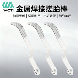 Herramientas de reparación de neumáticos Yueli, limas metálicas para el mantenimiento de cámaras de aire de bicicletas de montaña, accesorios de ciclismo - Product Image 5