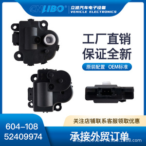 ตัวควบคุมระบบปรับอากาศไฟฟ้า 604-108 พลาสติก ABS รูปทรงสี่เหลี่ยมผืนผ้า สำหรับรถยนต์ - Product Image 5