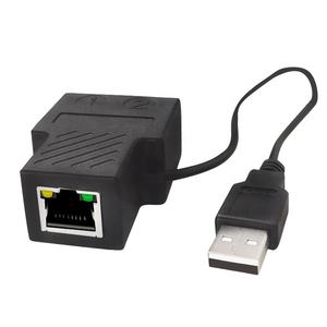 RJ45 1 to 2 네트워크 확장 인터넷 스플리터 커넥터 8P8C LAN 인터페이스 네트워크 티 USB 전원 케이블 액세서리 블랙 - Product Image 1