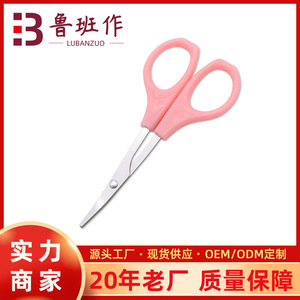 Makeup Scissors Stainless Steel Sharp Blade For Eyebrow Trimming And False Lash Cutting General Use - Product Image 5