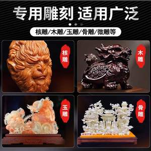 Fraise de micro-gravure en acier au tungstène allié, fraise électrique, aiguille dentée oblique pour machine dentaire, pour graveurs à fil pour le bois - Product Image 4