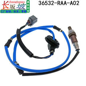 Sensor de Oxígeno Honda 36532-RAA-A01 36532-RAA-A02 Trasero para Accord 2.4 2004-2007, Pieza de Repuesto Nueva - Product Image 5
