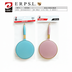 Miroir rond 12 pièces, couleurs mélangées bleu rose, poignée dorée, miroir de courtoisie - Product Image 1