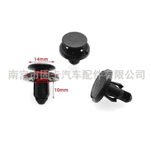 Clips de protection de radiateur Byd, pour Qin Ev Pro Song L Hanyuan Tang, attaches en plastique pour compartiment moteur, 3 pièces - Product Image 2