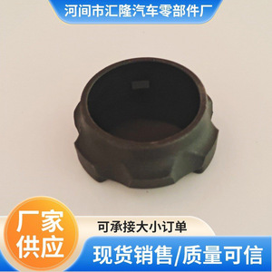 Bouchon de réservoir de liquide de refroidissement Hyundai Kia 25441-26100 Noir ABS Pièce de rechange - Product Image 5