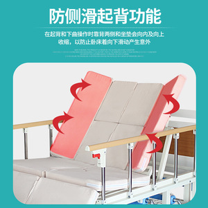 Lit médical multifonctionnel Help Health à levage manuel avec ouverture pour commode, pour personnes âgées et handicapées - Product Image 4