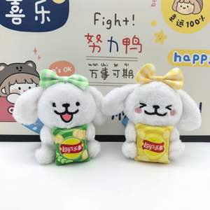 HECION Llavero de Peluche de Perrito Adorable de 13cm con Diseño Creativo de Patatas Fritas, Juguete de Peluche para Decoración de Mochilas - Product Image 1