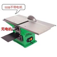 Raboteuse-Dégauchisseuse Double Face 3-en-1 avec Table à Mortaiser, Machine à Bois Haute Productivité 1.1kW 5m/min