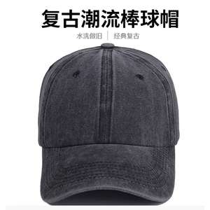 BYS Unisex Cotton Baseball Cap 58-60cm Breathable Solid Color Spring Summer Sun <b>Hat</b> American Retro Style - Product Image 5