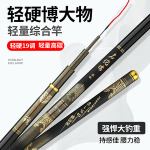 Canne à pêche Minglunru 8M légère en carbone haute performance, action 19, pour gros carpes en étang ou réservoir, pêche à la taïwanaise - Product Image 4