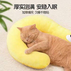 Almohada ovalada para perros, cama suave para mascotas, para perros y gatos, colchoneta para dormir para todas las estaciones con relleno de fibra de poliéster, lavable a mano. - Product Image 4