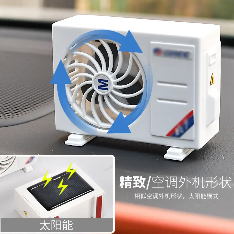 Solar Car Perfume Air Conditioning Model Accessories Perfume Durable High-end Odor Removal Air Outlet Car Fragrance