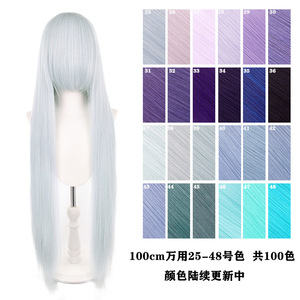 Perruques synthétiques universelles résistantes à la chaleur, 100 couleurs, vente en gros, 100 cm, 400 grammes, longues et droites avec frange, pour <span class=keywords><strong>cosplay</strong></span> - Product Image 3
