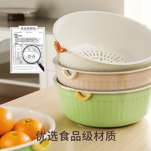 Xinzao Kitchen Drain Basket Double Layer Plastic Vegetable Washing Basket Fruit Basket <b>Sink</b> Storage Basket PP Material Hand - Product Image 1
