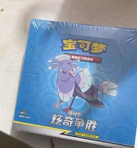 Jeu TCG Giant Clash CS15C - Boîte de boosters chinois simplifiés scellée - Articles de collection rares SR SAR UR SSR Holo Flash - Loisirs créatifs - Product Image 6