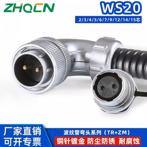 Zhocn WS20 Aviation Plug Revers Mount Female Socket 2 Pin 3 4 5 6 7 9 12 14 15 Core Circular Connector - Product Image 1