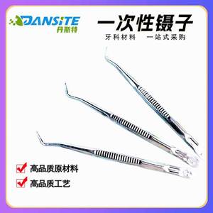 Pinzas para Pestañas de Acero Inoxidable de 14.5cm con Dientes de Sierra para Uso Industrial de Precisión - Product Image 5