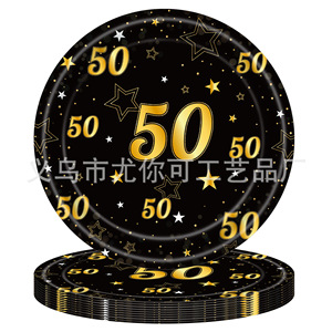 Ensemble de vaisselle de fête noir et or pour 50e anniversaire, gobelets en papier, assiettes, serviettes, nappe, jetables, 60-80 pièces, décorations d'anniversaire - Product Image 2