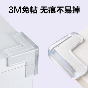 Autonomy <b>Table</b> Corner <b>Protector</b> L Shape Silicon Baby Safety Guard For Furniture Edge Protection - Product Image 3