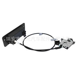 Cerradura de Puerta Derecha para Automóvil AC2Z-15264A01-A para Modelos Ford E150 E250 E350 de 2010-2018; Nueva Condición - Product Image 1