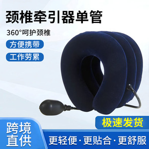 Cervical <b>Traction</b> <b>Device</b> Ai Aii Bi Bii Ciii Manual <b>Neck</b> Support For <b>Neck</b> Pain Relief And Spine Correction - Product Image 4