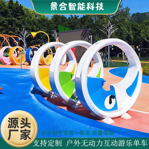 Outdoor <b>Exercise</b> Equipment Plastic Fitness <b>Wheel</b> Durable Universal Outdoor Use - Product Image 3