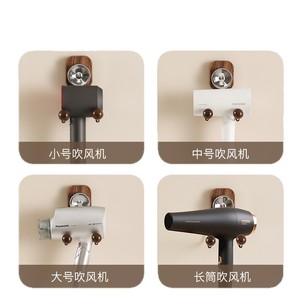 เฮมู ที่วางไดร์เป่าผมแบบติดผนัง สีดำด้าน ที่วางของในห้องน้ำแบบติดผนัง - Product Image 5