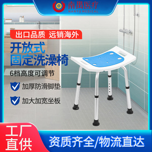 Bath <b>Stool</b> Aluminum Alloy Non Slip With Blue Seat 38.5x35.5x32-43cm <b>For</b> <b>Shower</b> Safety - Product Image 5