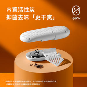 Séchoir à chaussures AUX AG-D1601 220V en plastique, antibactérien, désodorisant, séchage rapide, dispositif de stérilisation - Product Image 1