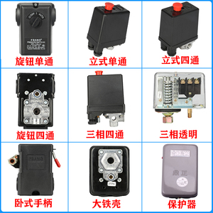 Pressostat automatique pour compresseur d'air, contrôleur de démarrage et d'arrêt, boîtier en plastique avec contacts en plastique - Product Image 1