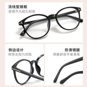 Montura de Gafas Redondas con Borde Negro 8054, Protección Contra Luz Azul para Mujer, Lentes de PC Ultraligeras, Montura Extra Ancha, Origen Danyang - Product Image 1