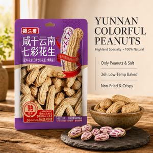 <span class=keywords><strong>Cacahuetes</strong></span> Coloridos de Yunnan, Salados y Secos, 120g, con Cáscara, Tostados a Baja Temperatura, para Venta al por Mayor y Exportación a Granel - Product Image 1